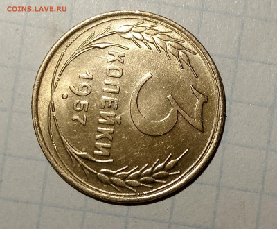 3 копейки 1957 г.UNC до 29.03.2025 г. 22:00 по МСК - IMG_20250326_232846_329
