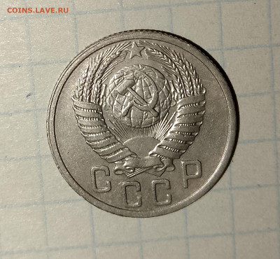 15 копеек 1951 г.Блеск до 29.03.2025 г. 22:00 по МСК - IMG_20250326_233758_850