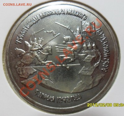 3 р. 1992 А.Невский АЦ  до 10.02 в 22.00 - SAM_4206.JPG