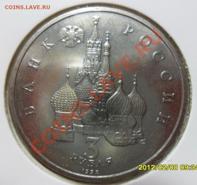 3 р. 1992 А.Невский АЦ  до 10.02 в 22.00 - SAM_4207.JPG