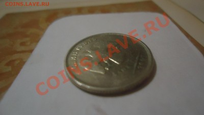1 рубль 2007 непрочекан - DSC06698.JPG