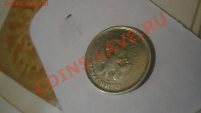 1 рубль 2007 непрочекан - DSC06676.JPG