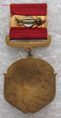 Отличник Минудобрений до 28.03 - 003.JPG