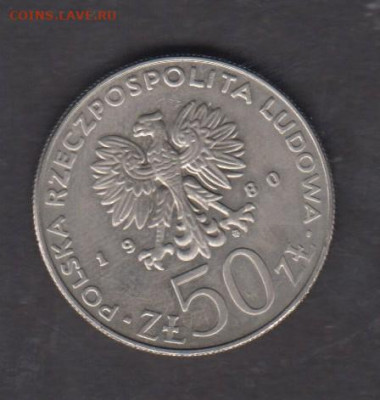 Польша 1980 50зл князь Болеслав  1 до 01 04 - 4а