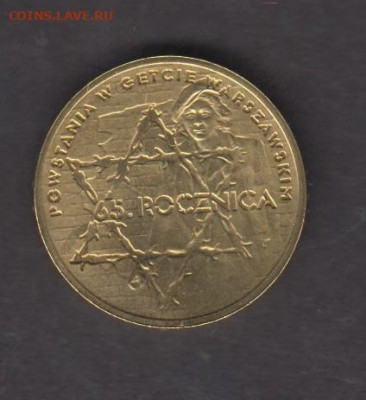 Польша 2008 2зл 65 лет восстанию в Варшавском гетто до 01 04 - 13