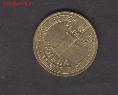 Украина 2012 1гр футбол без оборота до  01 04 - 29