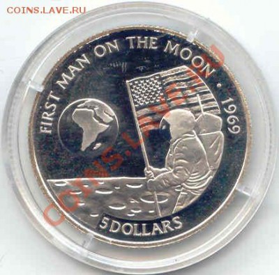 Серебро. 5 долларов Острова Кука до 09.02.12  21-00(мск) - CookIsland_5Dollar_1991_1