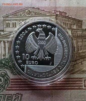 ФРГ 10 евро 2004 год. Национальный парк. Ваттенмеер. Пруф - 69