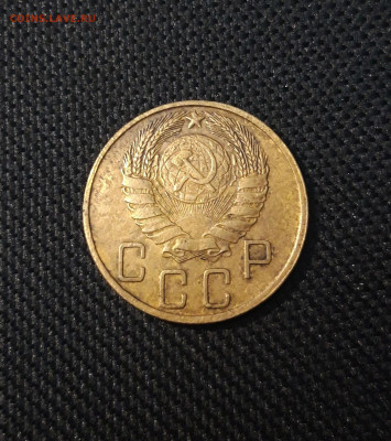 СССР 5 копеек 1945 года До 02.04 - 20250224_225240