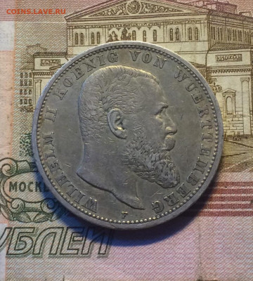 5 марок 1907 год.Вюртемберг 30.03 - 25