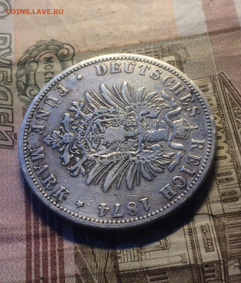 5 марок 1874 год.Вильгельм I до 30.03 - 15
