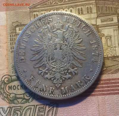 5 марок 1874 год.Вильгельм I до 30.03 - 14