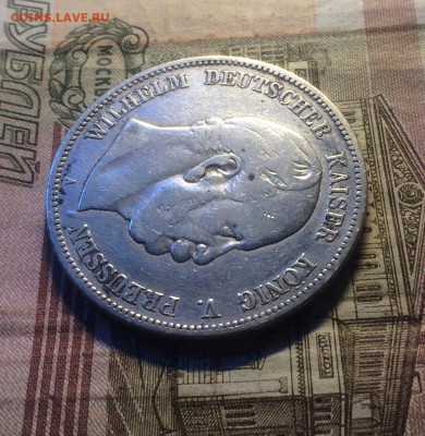 5 марок 1874 год.Вильгельм I до 30.03 - 13
