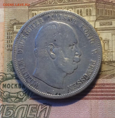 5 марок 1874 год.Вильгельм I до 30.03 - 12