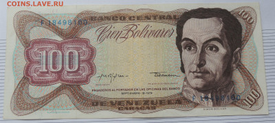 Венесуэла 100 боливаров 1979 редкий год до 30.03.2025 - 1979 Венесуэла 100 боливаров.JPG