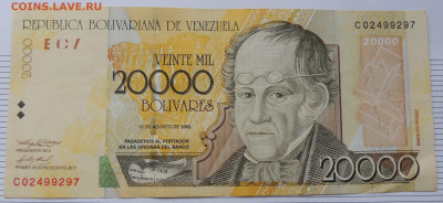 Венесуэла 20000 боливаров 2002 до 30.03.2025 - 2002 Венесуэла 20000 боливаров.JPG