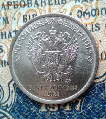 1 руб 2028 г - 1 руб 2028