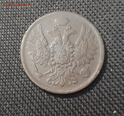 2 КОПЕЙКИ 1856 года СОСТОЯНИЕ До 02.04 - 20250306_230951