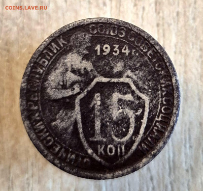 15к 1934 бюджет до 30.03.25  22-00 - 20250126_122209