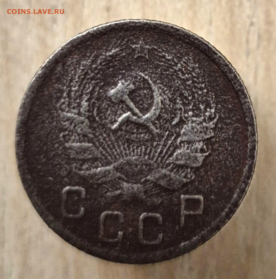 10 коп 1936г бюджет до 30.03.25  22-00 Москва - 20250114_210651