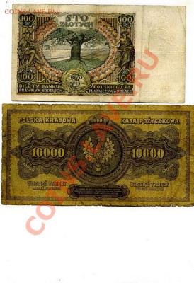 Банкноты довоенной Польши - img750