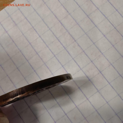 2 копейки 1839 год. Опредилении подлинности - IMG-20250327-WA0011