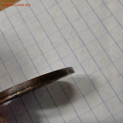 2 копейки 1839 год. Опредилении подлинности - IMG-20250327-WA0010