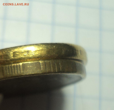 10 руб 2012 - подделка? - DSC01499.JPG