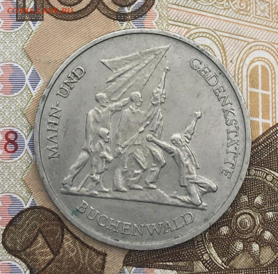 ГДР 10 марок 1972 Бухенвальд до 01.04.2025 в 22.00 - IMG_E7624.JPG