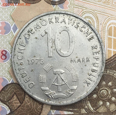ГДР 10 марок 1973 Фестиваль до 01.04.2025 в 22.00 - IMG_E7621.JPG