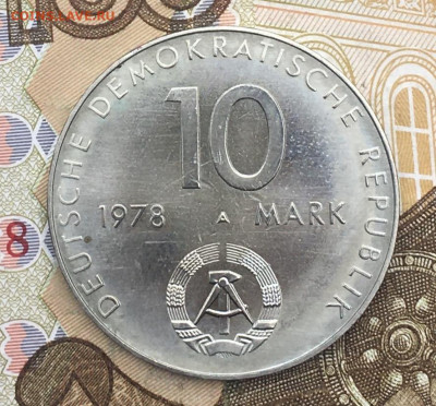 ГДР 10 марок 1978 Космос до 01.04.2025 в 22.00 - IMG_E7623.JPG
