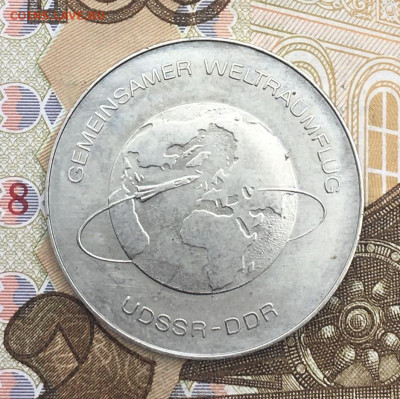 ГДР 10 марок 1978 Космос до 01.04.2025 в 22.00 - IMG_E7622.JPG