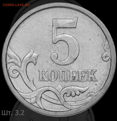 5 коп 2005 сп - IMG_6406