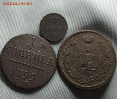 полушка 1 и 2 коп  РИ  до 01 04 - image (8)