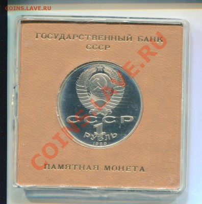 Мусоргский ПРУФ. Коробок. До 13.02.12 22:30 - img035