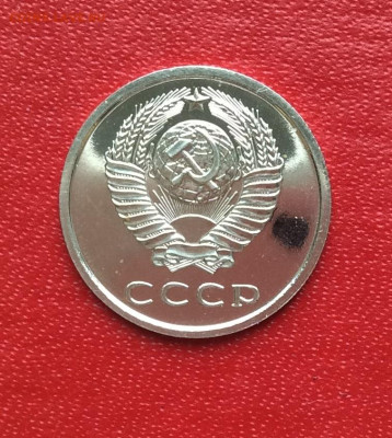 20 копеек 1976г Наборная с бонусом       до 02.04.25г - IMG_6604.JPG