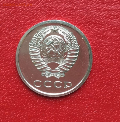 20 копеек 1976г Наборная с бонусом       до 02.04.25г - IMG_6605.JPG