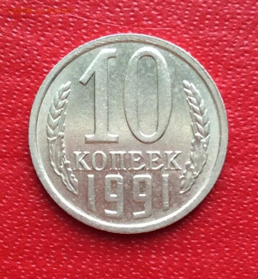 д         до 02.04.25г - IMG_6657.JPG