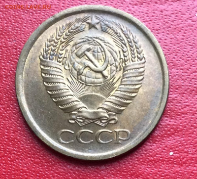 5 копеек  1961г  Состояние                до 02.04.25г - IMG_6676.JPG