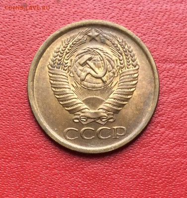 5 копеек  1961г  Состояние                до 02.04.25г - IMG_6581.JPG