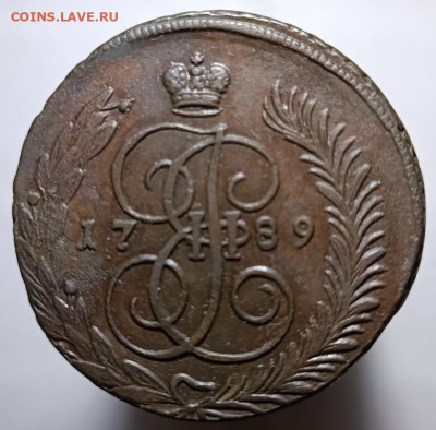 Пять копеек 1789г. АМ - пят.рев