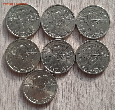 2 рубля города герои +1р СНГ, 40шт., фиксировано, бонус - 20250319_153947