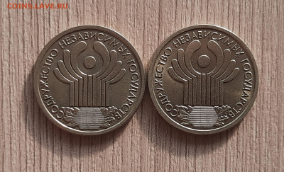 2 рубля города герои +1р СНГ, 40шт., фиксировано, бонус - 20250319_154237