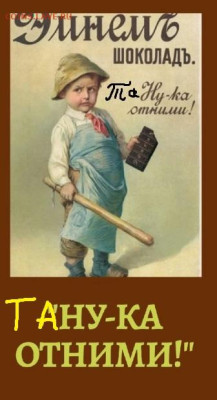 Ассоциация слов. - ТА