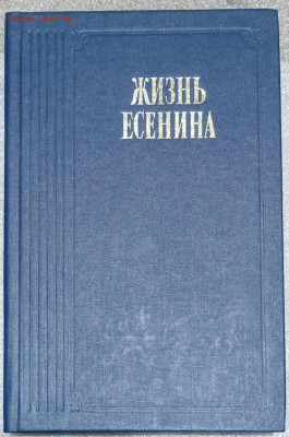 "ЖИЗНЬ ЕСЕНИНА" 01.04.25. 22:00 МСК - IMG_20250326_201502_edit_2166820059830767