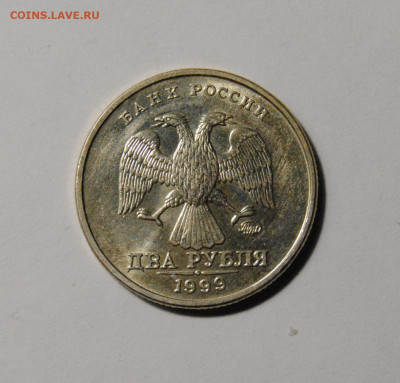 2 рубля 1999 ММД UNC 28.03.2025 в 22-00 мск - DSC_9028