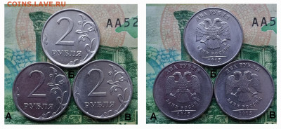 2р. 2015г.ММД. (шт.3.3А,Б,В по АС)(3шт) до 31-03-25г - 20250218_132545