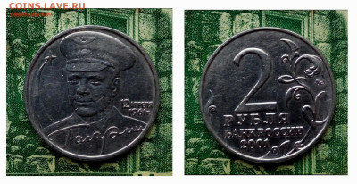 2р. 2001г. ММД. (Гагарин).до 31-03-25г - 20250218_133026