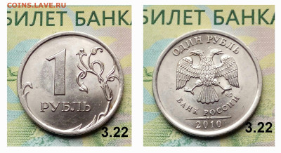 1р.2010г. СПМД. (шт.3.22 по АС) Не частая.до 31-03-25г - 20250218_133711