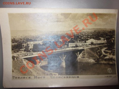 ПОПОЛНЯЕМАЯ Фотографии, открытки просто бумажки - IMG_2639.JPG